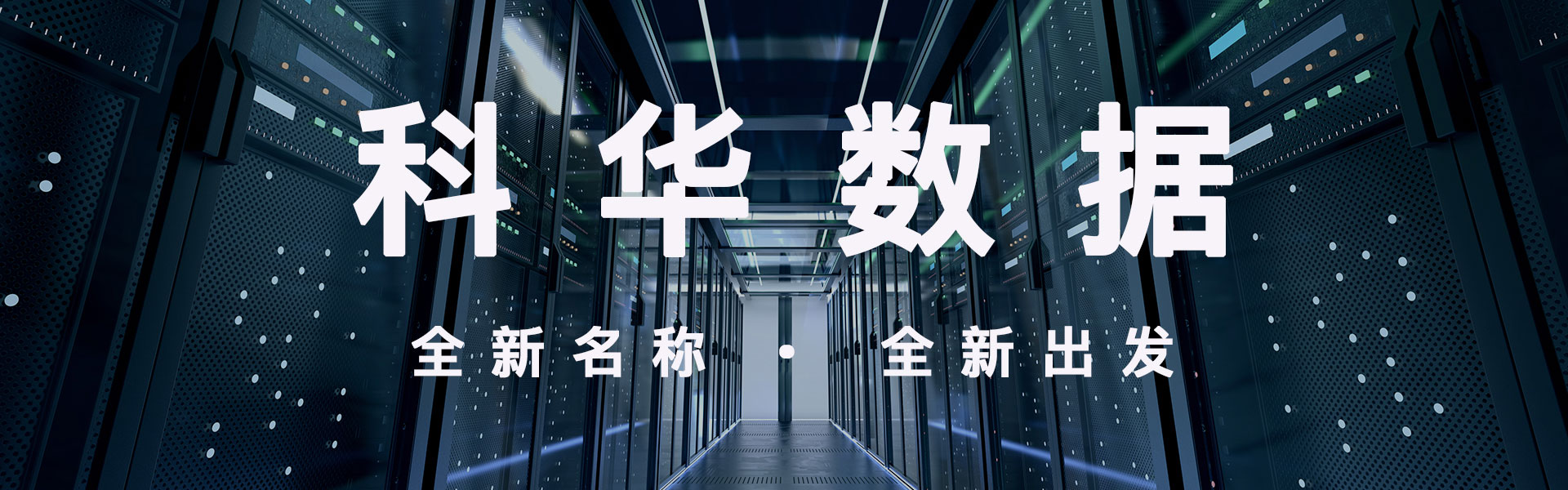 五洲鼎創（北京）科技有限公司